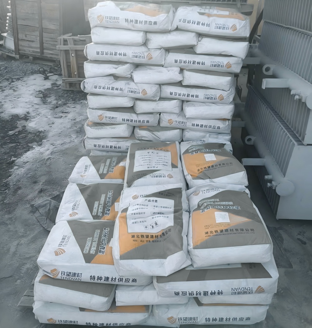 仁和M50干硬性无收缩砂浆