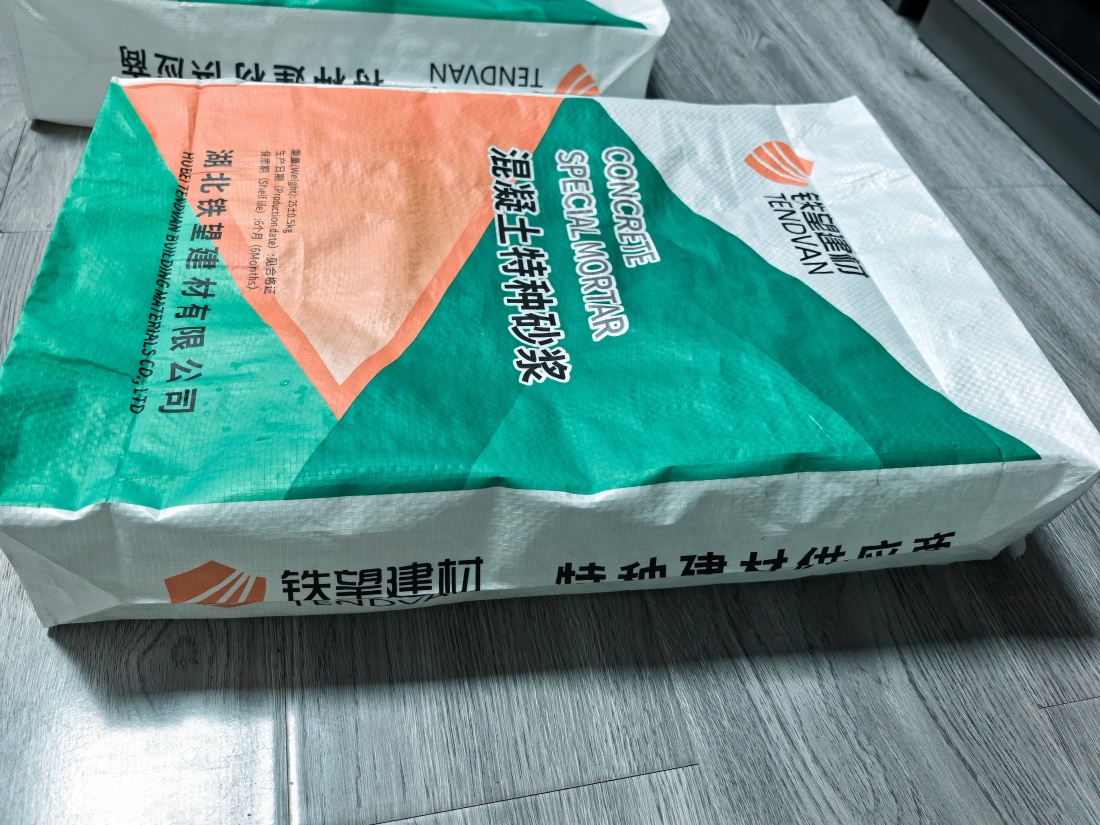 仁和抗裂密实剂