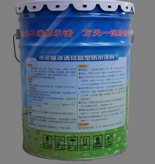 仁和水泥基渗透结晶防水涂料